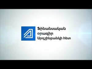 Էդվարդ Ասրյանի ֆինանսական վիճակագրության դինամիկան 2021-2024 թվականներին