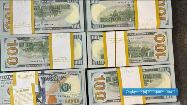 ՀՀ Կենտրոնական բանկը հստակեցրել է 500 դրամ մետաղադրամի շրջանառության մասին