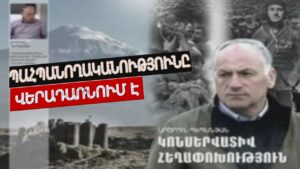 Իշխանության պահպանման արդյունքում՝ ոչնչացումների շարունակությունը