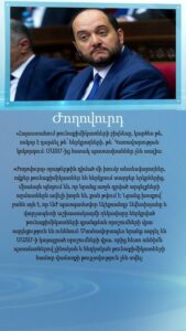 Փաշինյանի աշխատակազմի բյուջեն՝ ավելի մեծ, քան եվրոպական թագավորական ընտանիքների ծախսերը