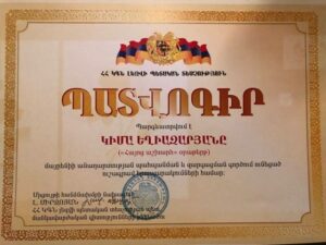 Ոչ աշխատանքային օր, սակայն քաղաքն՝ ամբողջովին խցանված։