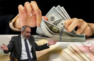 Հայաստանի պետական պարտքը աճել է 7,9%-ով՝ հասնելով 13,852 մլրդ դոլարի