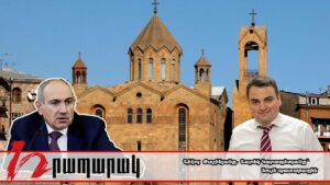 Պատարագի գրաքննությանը 0 հանդուրժողականություն