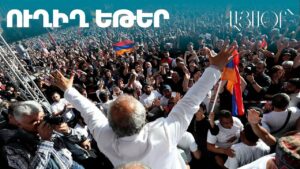 Ի պատասխան Հովնան Սրբազանի հայտարարությանը