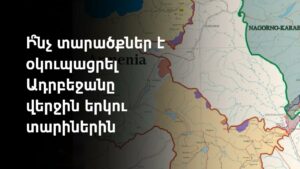 Հայաստանը կանգնած է իր պատմության ամենակարևոր քաղաքակրթական ջրբաժանից
