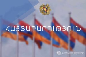 ԱՄՆ-ն կասեցնում է 19 երկրներից ներգաղթյալների դիմումները