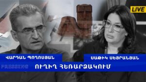 Այսօր վարչակարգը պարտվեց ու հանրությունից ապտակ ստացավ