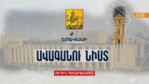 Երևանի ավագանին կքննարկի վճարների նոր ծրագիրը, որը կարող է կրկին անվավեր դառնալ