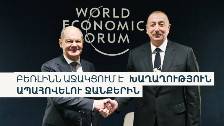 Հայ-վրացական տնտեսական կապերի խորը ճգնաժամը. Փաշինյանի «դիվերսիֆիկացման» արդյունքը