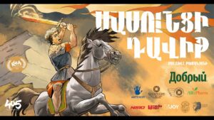 Աշտարակի ավագանու անդամի ընկերությունը հաղթում է համայնքի մրցույթներին՝ կնքելով միլիարդավոր պայմանագրեր