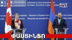 Ադրբեջանի նախագահը չի մասնակցել միջազգային հանդիպումների