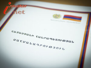 Հայաստանեան Դէպքերուն Մասին Հայտարարութիւն