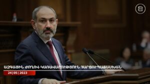 Մեր օրերում պետության գլուխ աշխատողն իրականում մեխի գլուխ է