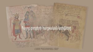 Ինչպես է մեր զինվորների արյան վրա վառելիքի բիզնեսը իրականացվում