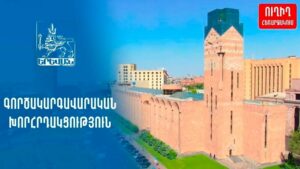 Հանրային քրեական հետապնդում է հարուցվել Երևանի քաղաքապետարանի տրանսպորտի վարչության պետի նկատմամբ