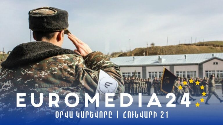 Երաշխավորված խաղաղություն. Հայաստանի վերականգնման ճանապարհը