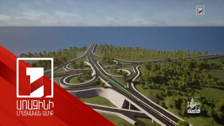 Երևանի ասֆալտը՝ իշխանության «միակ ձեռքբերումը»