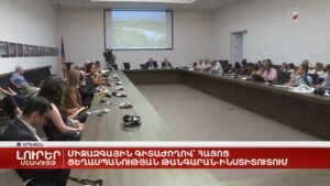 Հայոց ցեղասպանության թանգարան-ինստիտուտի տնօրենը դիմում է գրել աշխատանքից ազատվելու մասին