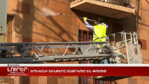 Կառավարական շենքում տիրում է «սլեշկեք են, որ շարած են» մթնոլորտ