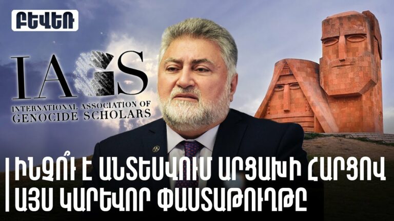 Իշխանության և ընդդիմության հավասարակշռությունը. Ինչո՞ւ է հանրային ակտիվացումը այս պահին այնքան կարևոր