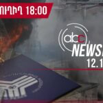 Երևանի բնակիչները ահազանգում են՝ քաղաքը վերածվում է աղբանոցի