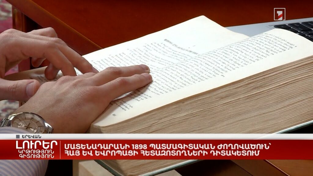 Պետեր Մադյարի հաղթանակի գաղտնիքը. Ինչպես նախկին դիվանագետը դարձավ Հունգարիայի ընդդիմության առաջնորդ